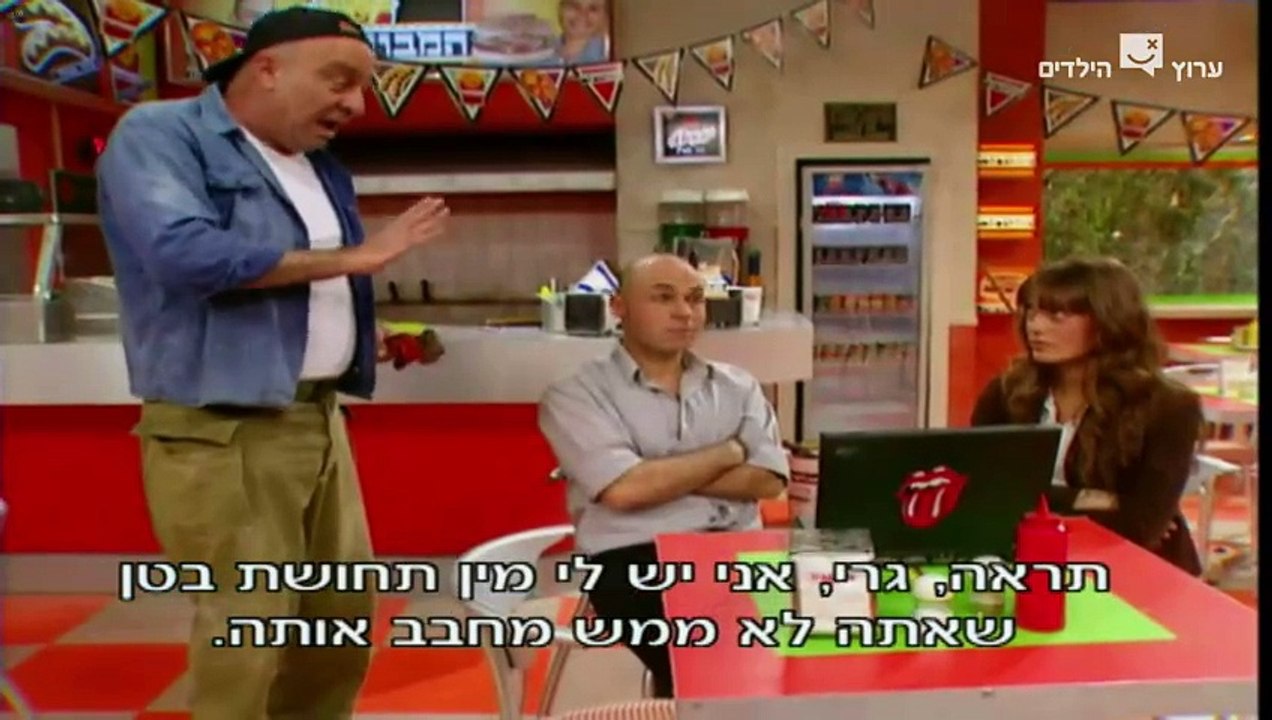 הפיג'מות עונה 5 פרק 2 פרק עם פוטנציאל