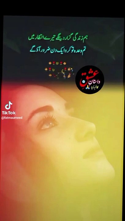 Ishq