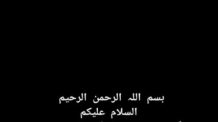 Islami video | Deen ki batin| hobsurt bayan  | muzmil 215 voice