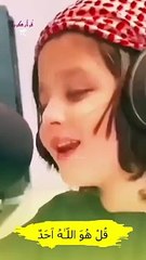 Mashallah, listen to this child's beautiful voice for a few moments. It gives you peace of mind.
