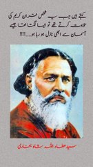 Mashaallah Peyari awaz