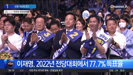 文 “편협·배타적 행태 배격하자”…李 겨냥 메시지?