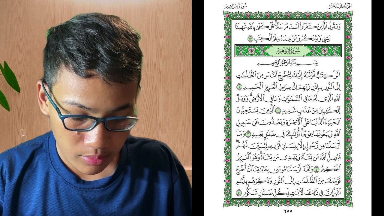 Ngaji Dengan Wan - Luqman ms 255 Ar-Ra'd سورة الرعد 43 - Ibrahim 5 سورة إبراهيم