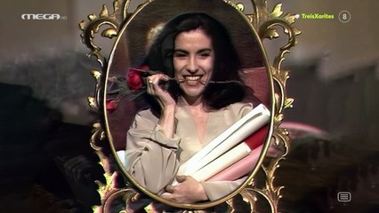 Οι Τρεις Χάριτες Ε29 HD