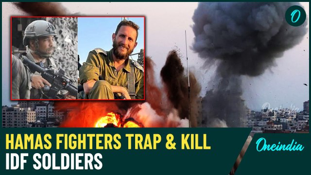 IDF Convoy Ambushed: Hamas Bomb Kills 2 Israeli Reservists Amid Escalating Gaza Strikes | Watch