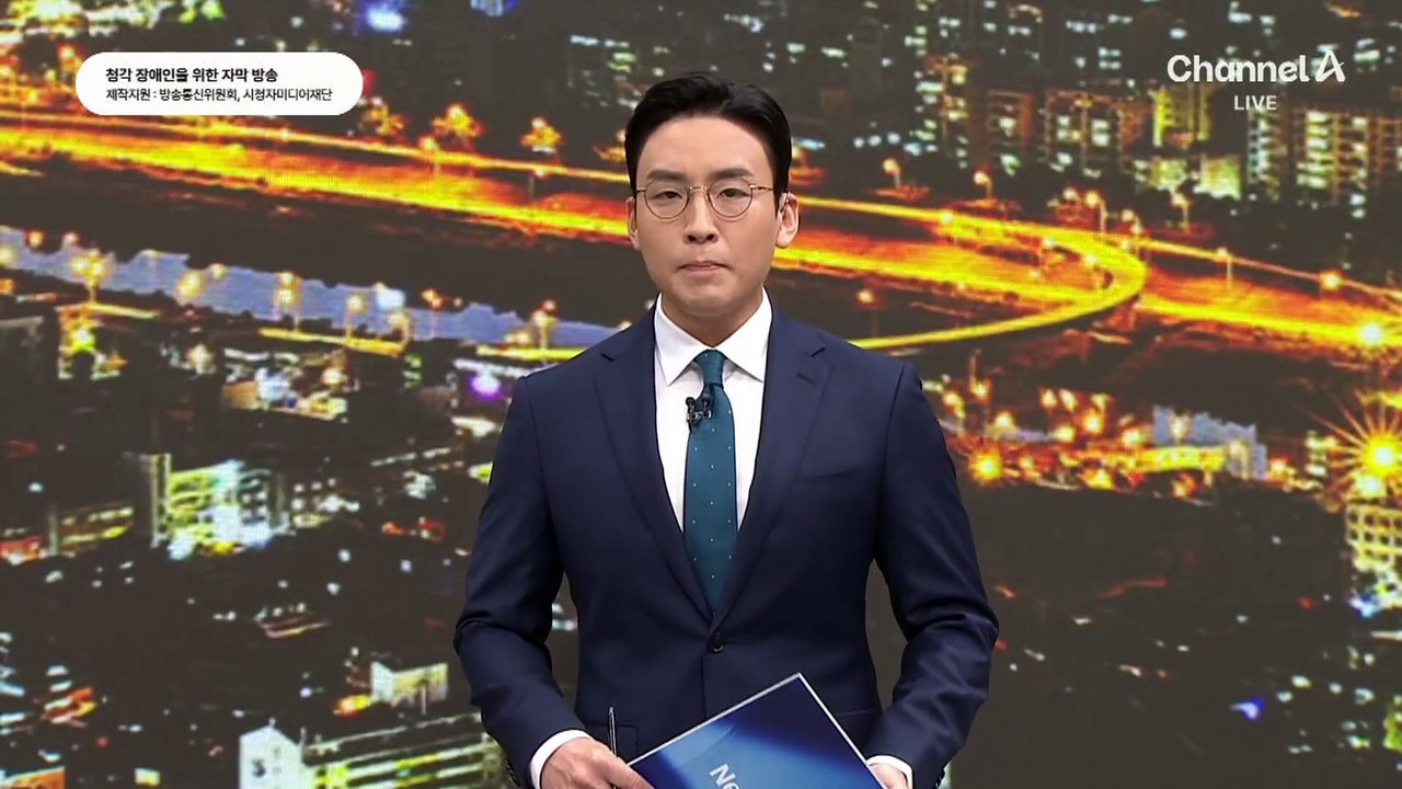 이재명 민주당 대표 연임 성공…정봉주는 최고위원 탈락