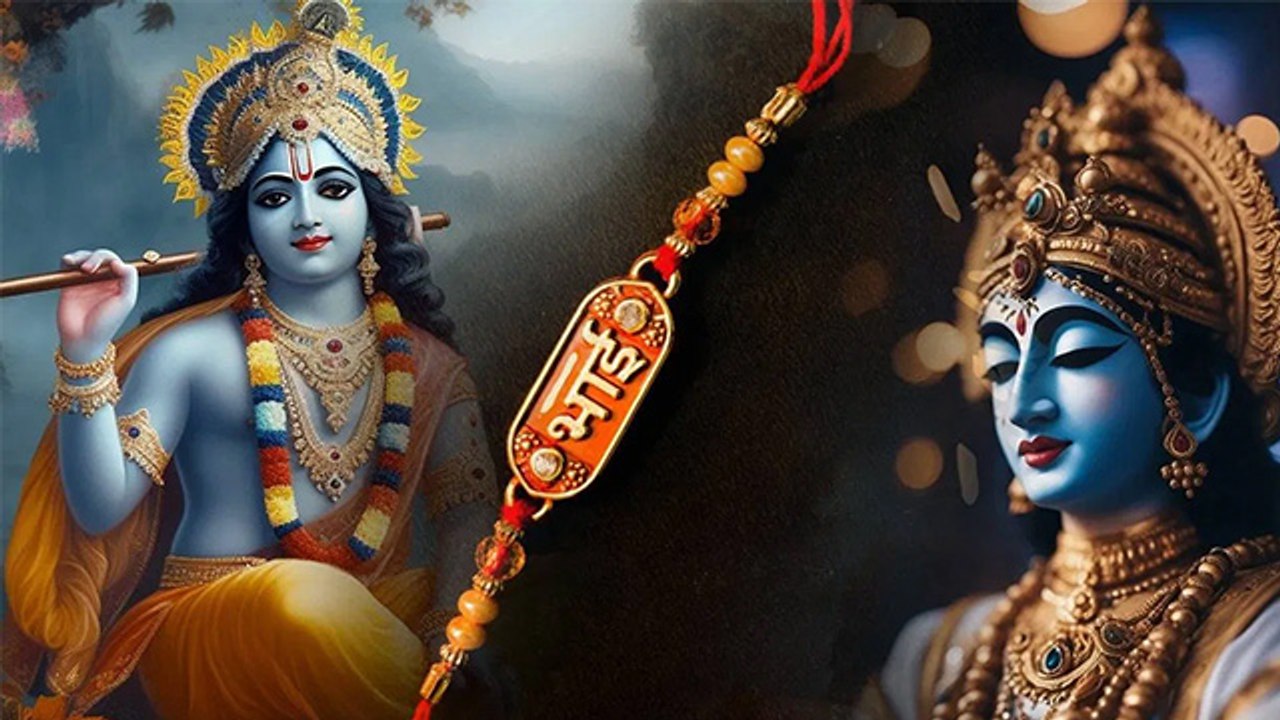 Raksha Bandhan 2024: रक्षाबंधन क्यों मनाते हैं | रक्षाबंधन की कहानी | Raksha Bandhan Ki Katha