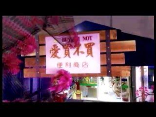 Thiên thần A Sở 08