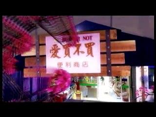 Thiên thần A Sở 12