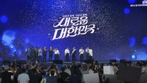 이재명, 민주당 대표 연임 확정...85.4%로 경선 1위 / YTN