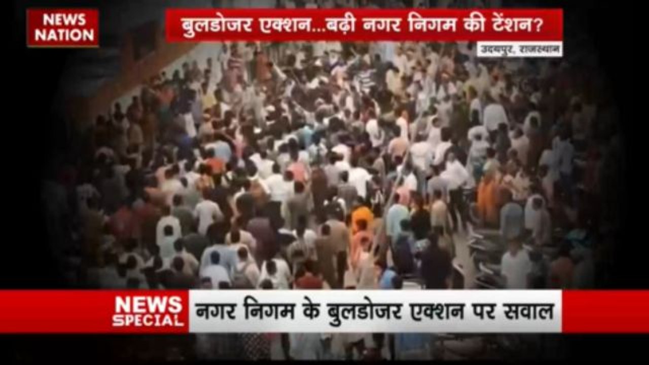 बुलडोजर एक्शन... बढ़ी नगर निगम की टेंशन?