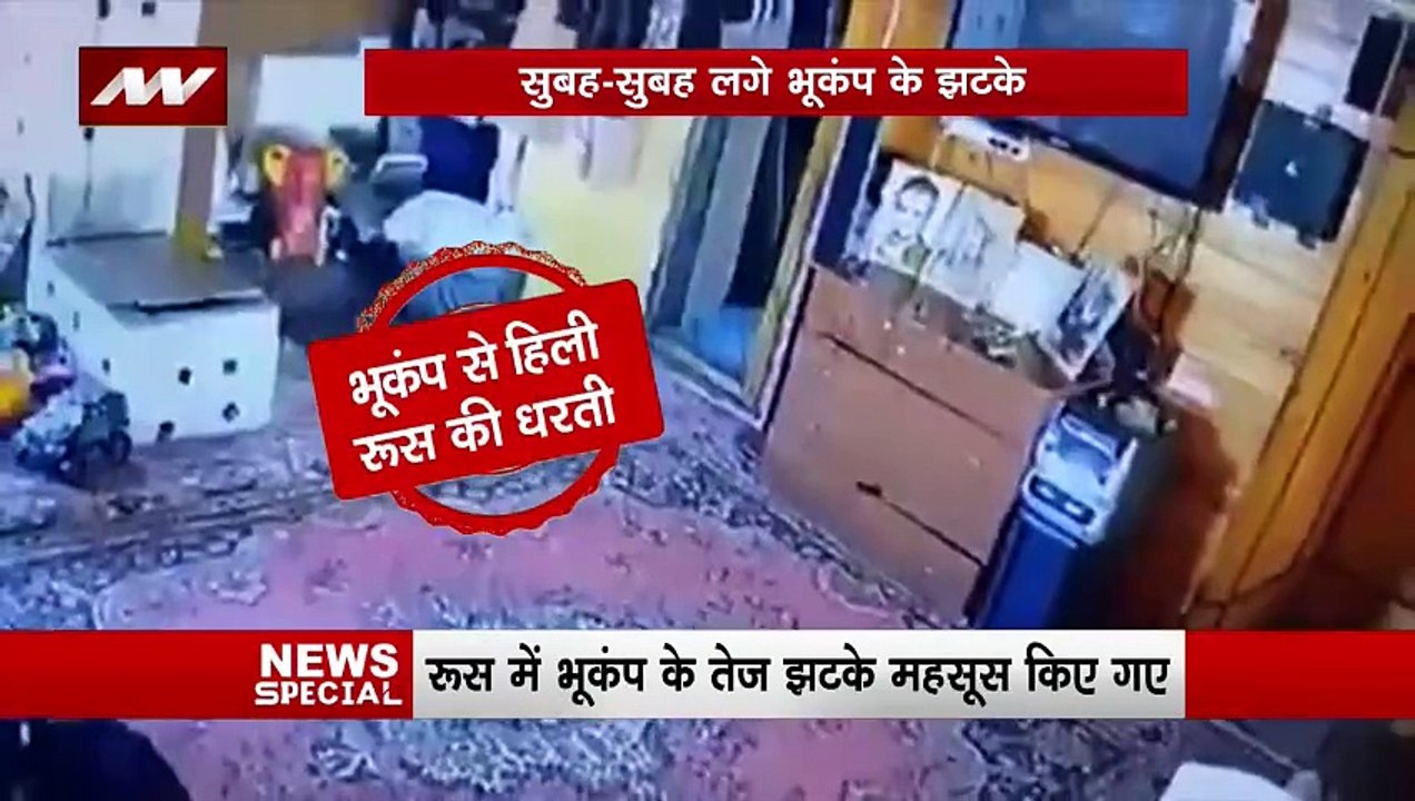 कामचटका में भूकंप का सबसे ज्यादा असर