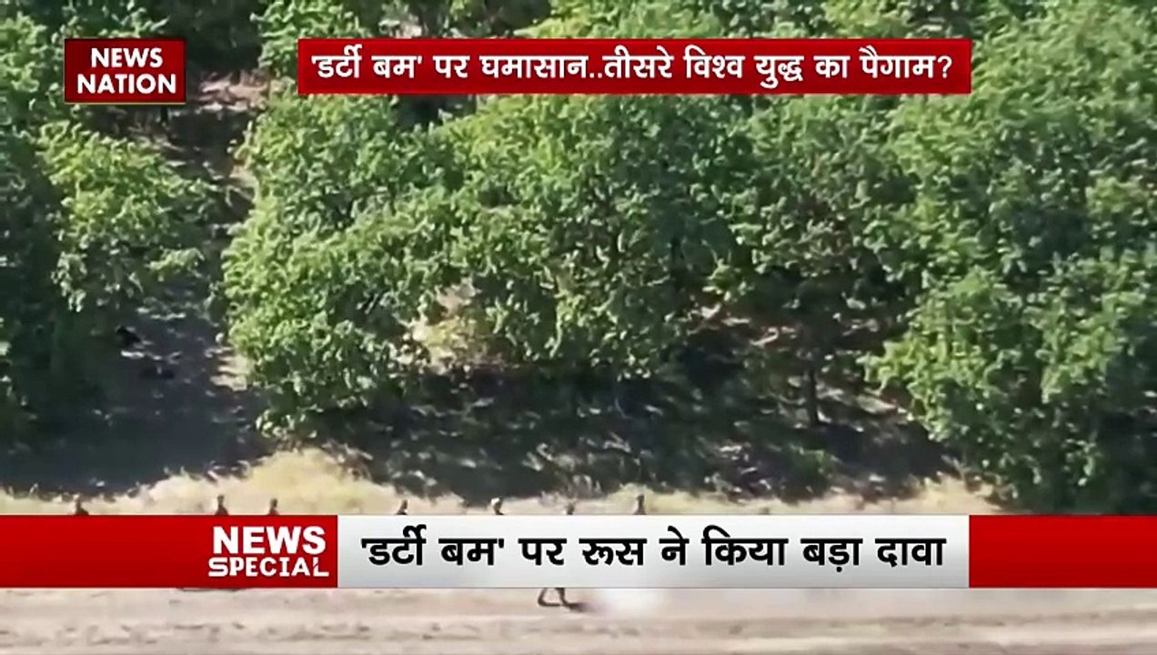 यूक्रेन के निशाने पर रूस के परमाणु प्लांट