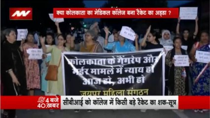 क्या कोलकाता का मेडिकल कॉलेज बना रैकेट का अड्डा ?