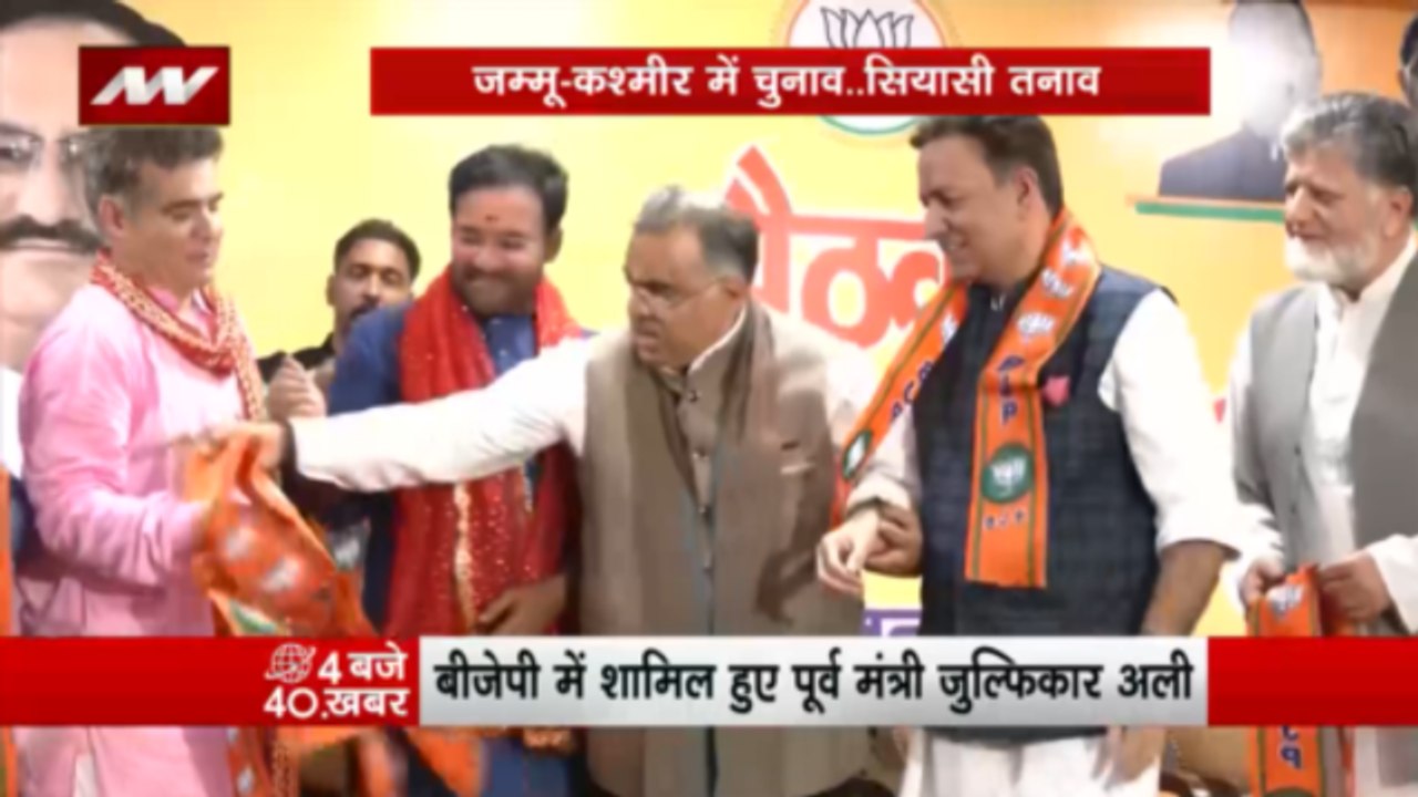 जम्मू कश्मीर में चुनाव... सियासी तनाव
