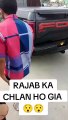 rajab butt ka chlan #rajabfamily #rajabvlog #funny #youtubeshorts #duckybhai #comedy