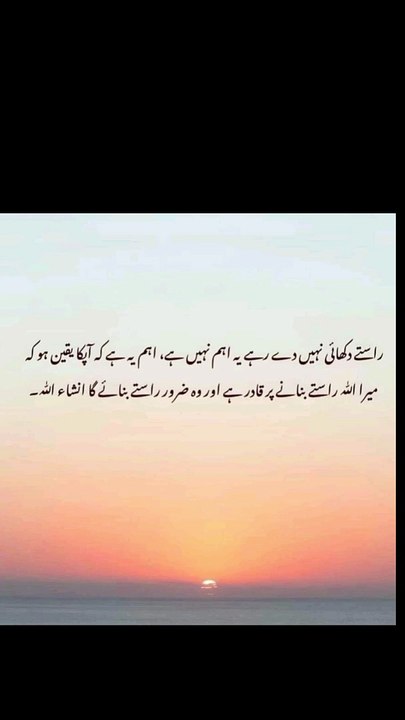 اور وہ راستہ بنائے گا آمین #trending#viral#shorts#islamic#follow#foryou#dailymotion#share
