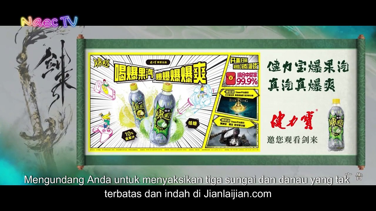 Sword of Coming Eps 4 Sub Indo