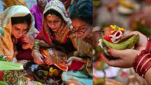 Kajari Teej 2024 Daan List: कजरी तीज पर जरूर दान करें ये 1 चीज, विवाह में आ रही बाधा होगी दूर...|