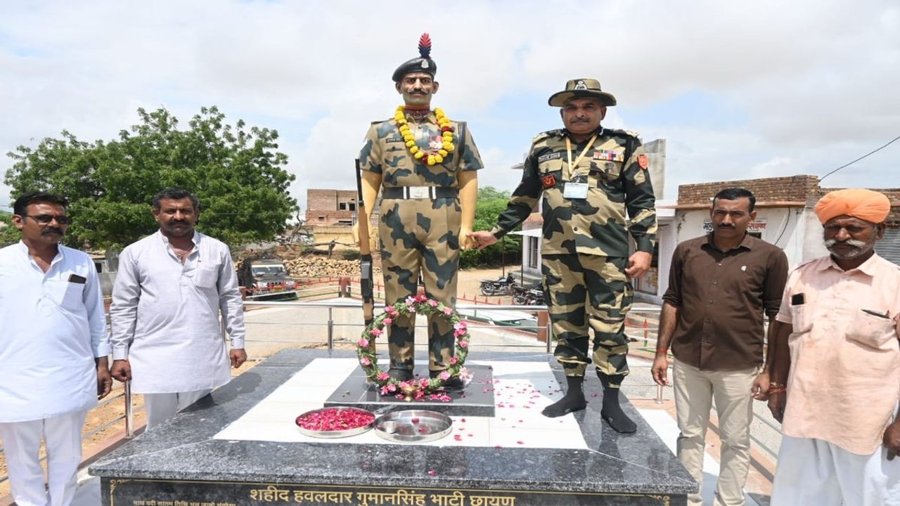 Watch Video: शहीद गुमानसिंह भाटी की 28 वीं पुण्यतिथि मनाई