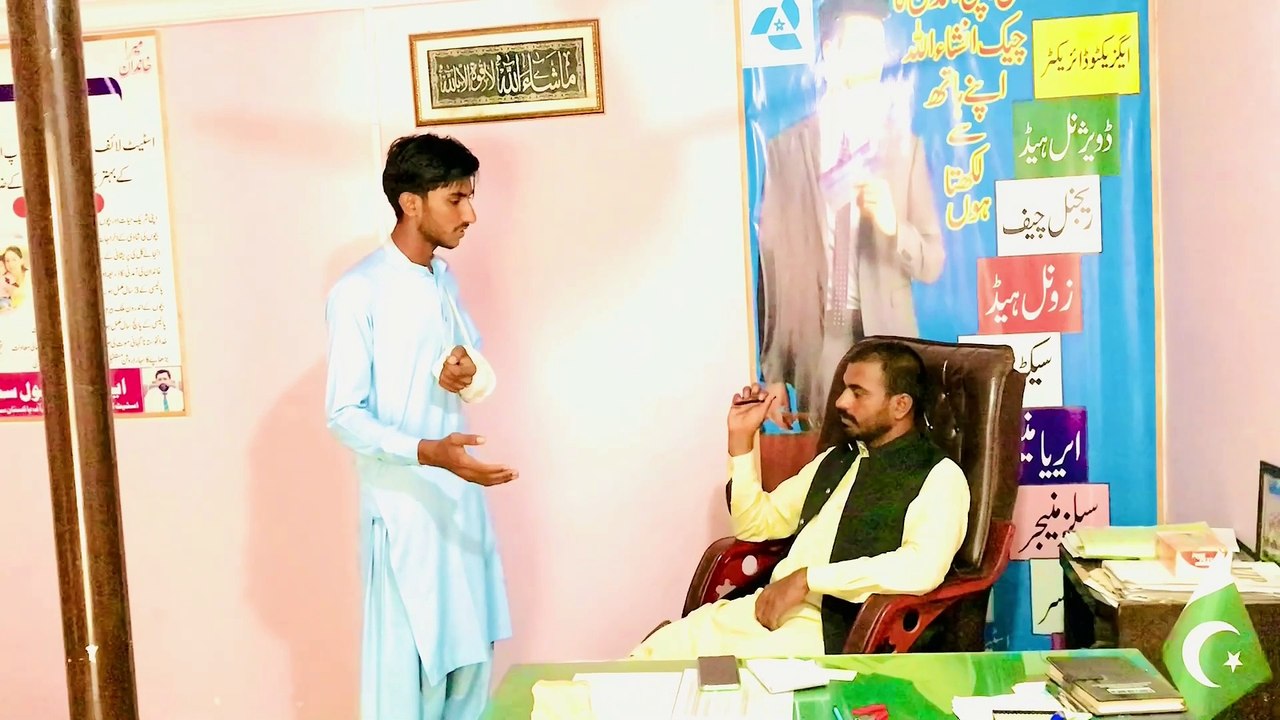 مجبور سیلز مین اور گھٹیا دوست