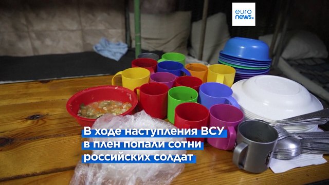 Щи и романы Булгакова: как содержат в Украине российских военнопленных