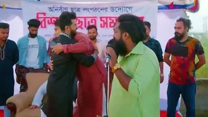 নেতার উপর ফিদা । Netar Upor Fidaa  Musfiq R. Farhan  Naznin Niha  New Bangla Natok 2024