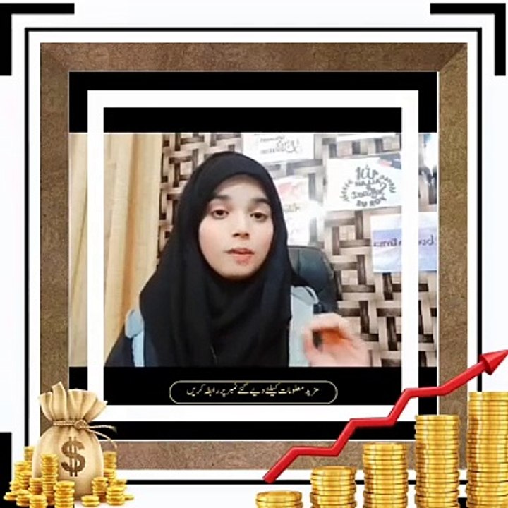 VID-20240713-WA0241