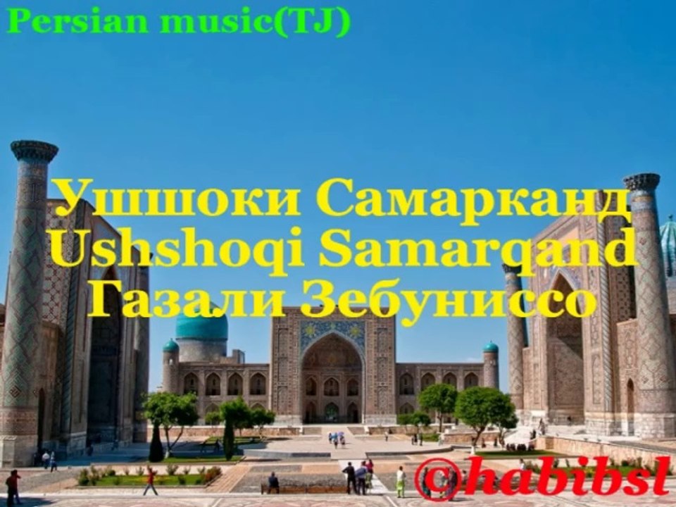 Ushshoqi Samarqand