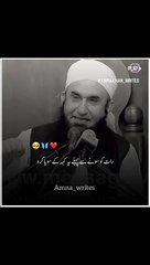 Kisi ko Maaf karna