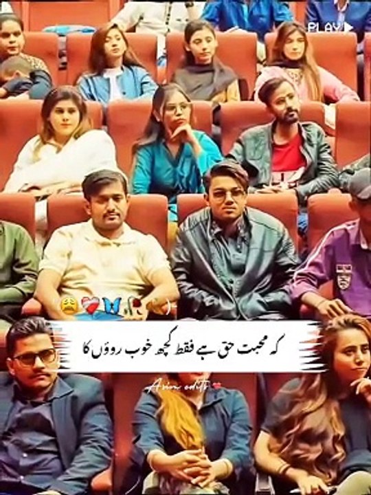 Urdu poetry heart touching lines by Parizaad ❤️‍ _viral _unfrezzmyaccount _parizaad  _viralvideo _foryou _foryoupage _trending  _growmyaccount✅ _growmyvideo  _urdupoetr(MP4)
