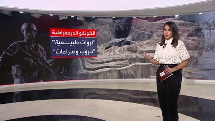 لماذا ينتشر جدري القردة سريعاً في الكونغو الديمقراطية؟