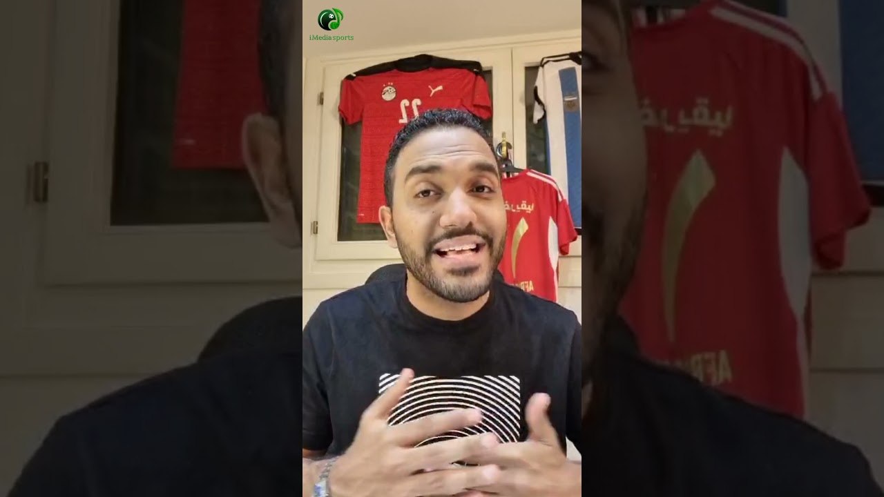كوناتي ومسئول الأهلي في مساكن شيراتون برعاية سيلوك #تحليل_كرة_قدم #mohamederaky #الاهلي #اكسبلور