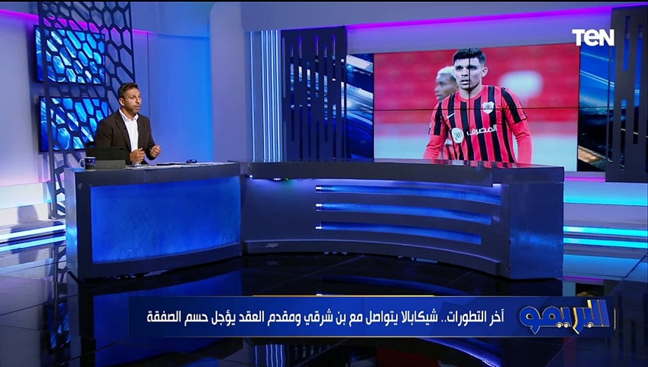 " يبلغ الزمالك بالاستمرار والأبيض عارضه بـ10 مليون".. مفاجآت في استمرار زيزو مع الزمالك واخر مستجدات عودة بن شرقي