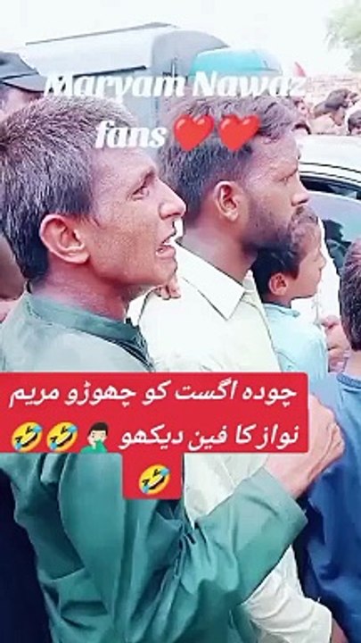 Wafa ki Kahani