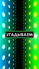 ГДЕ ПРАВИЛЬНЫЙ ЛОГОТИП Far Cry 4 ❔❓