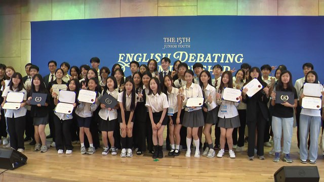 제15회 YTN·한국외대 중학생 영어토론대회 시상식 열려 / YTN