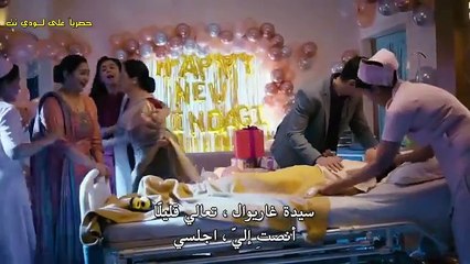 مسلسل وتبقى ليلة الحلقة 25 مترجمة