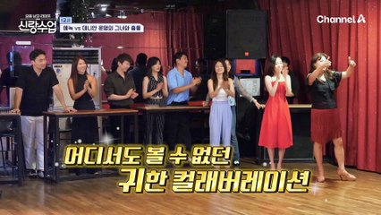 ※찐텐 주의※ 한 여자를 둘러싼 두 남자의 매력 어필, 데니VS에녹의 결과는??