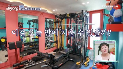 욕 나오게 만든 형탁의 부탁ㅋㅋㅋ 샘과 함께 만든 새복이 방♥