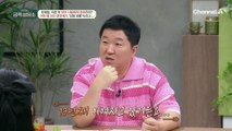 어린 딸 면전에서 서슴없이 욕하는 사람들;; 엄마의 아픔을 지켜본 딸의 마음은?