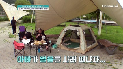 //서러움 폭발// 벌레 보고 무서워하는 딸을 무시하는 엄마!?