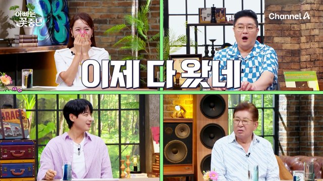 [#클립배송] 진통 19시간 만에 득녀!! 이지훈♥아야네, 우월한 비주얼 딸 공개 | #아빠는꽃중년 16회