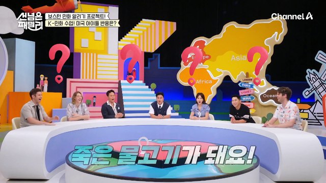 //신기방기// 어느새 빠진 민화의 매력! 미국 초등학생이 해석한 민화의 모습은?