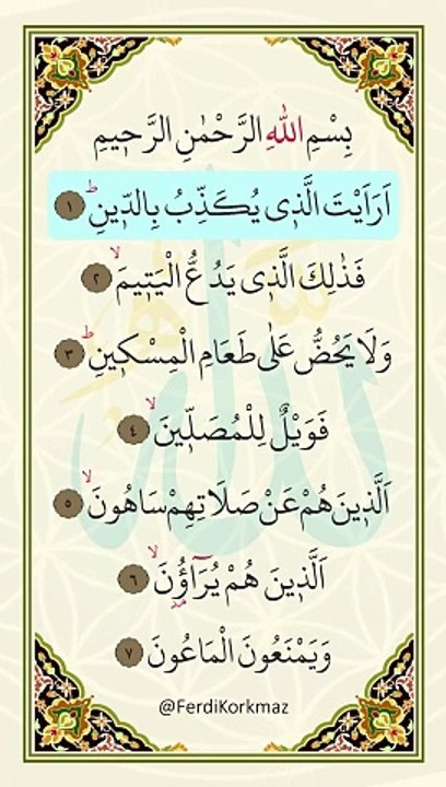 Quran 2