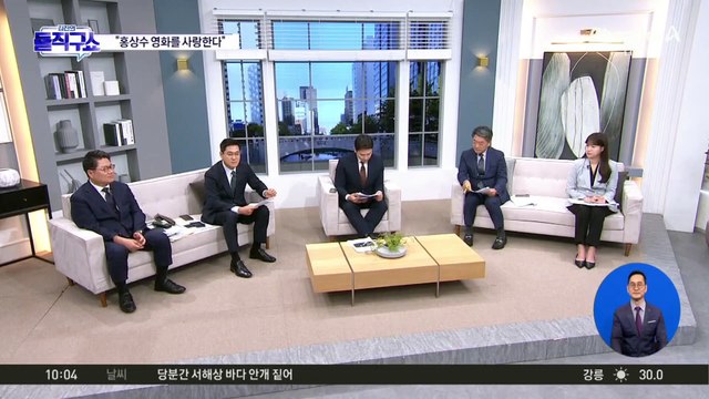 [핫3]김민희, 로카르노 최우수연기상…“홍상수 영화 사랑해”