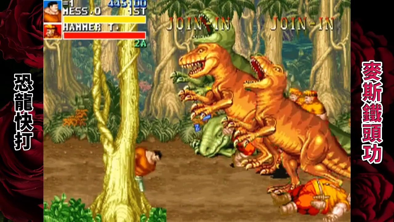 Cadillac Dinasour Full Hack Game play