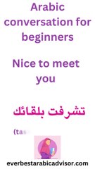 Arabic conversation for beginners 1