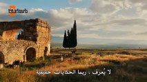 مسلسل حكاية ليلة الاعلان 2 مترجم HD