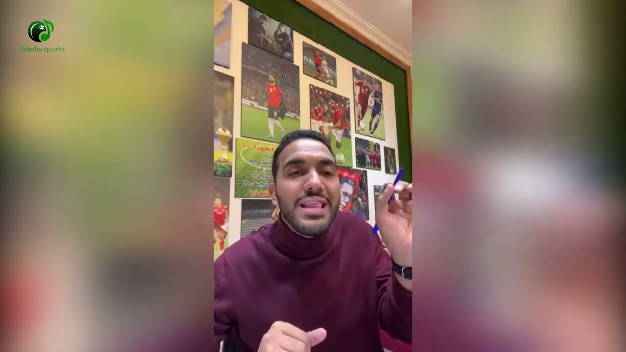 مخطط عودة إمام عاشور للزمالك مقابل 5 مليون يوناني    !!